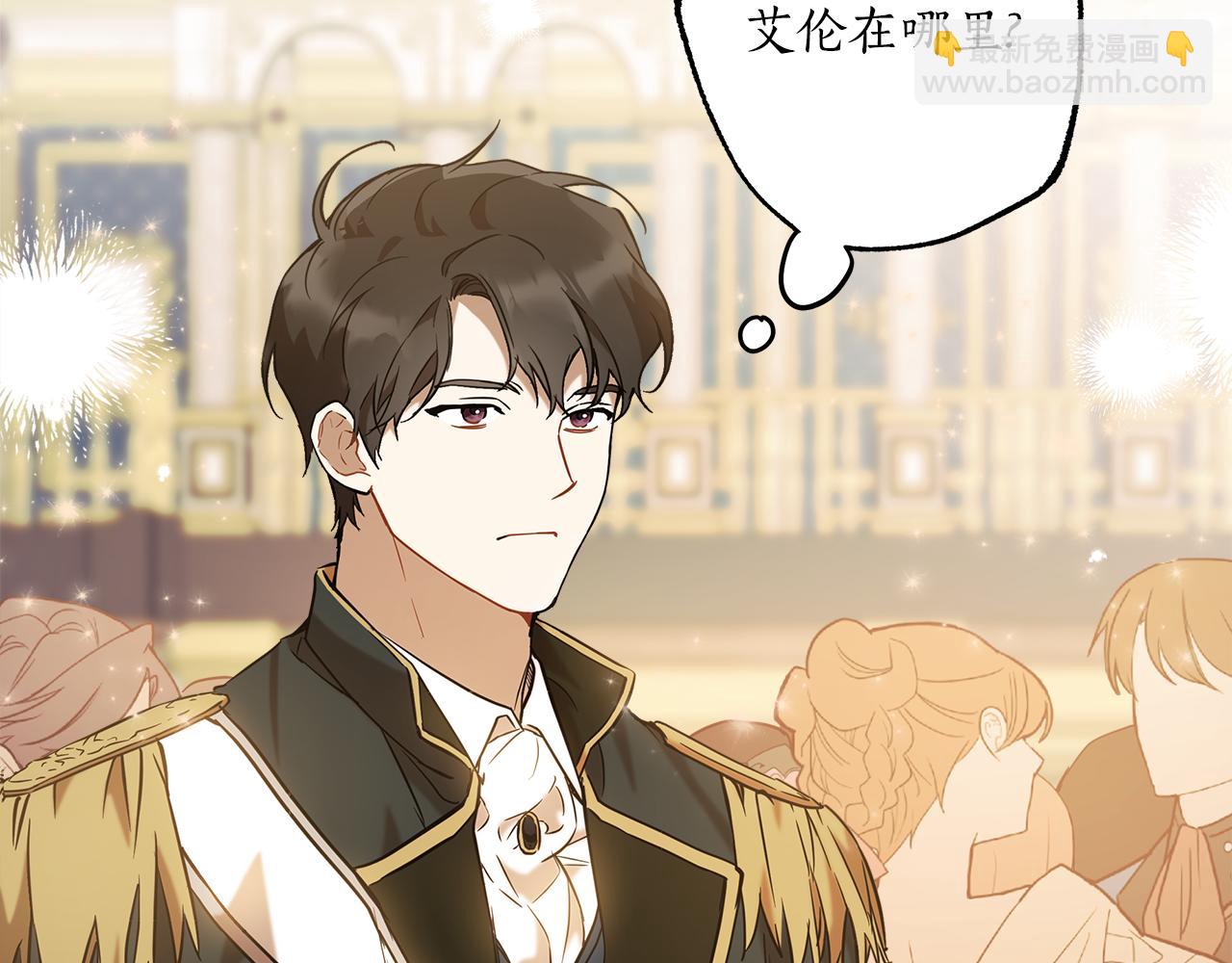 第56话 真让人头疼(1/4)-第58话