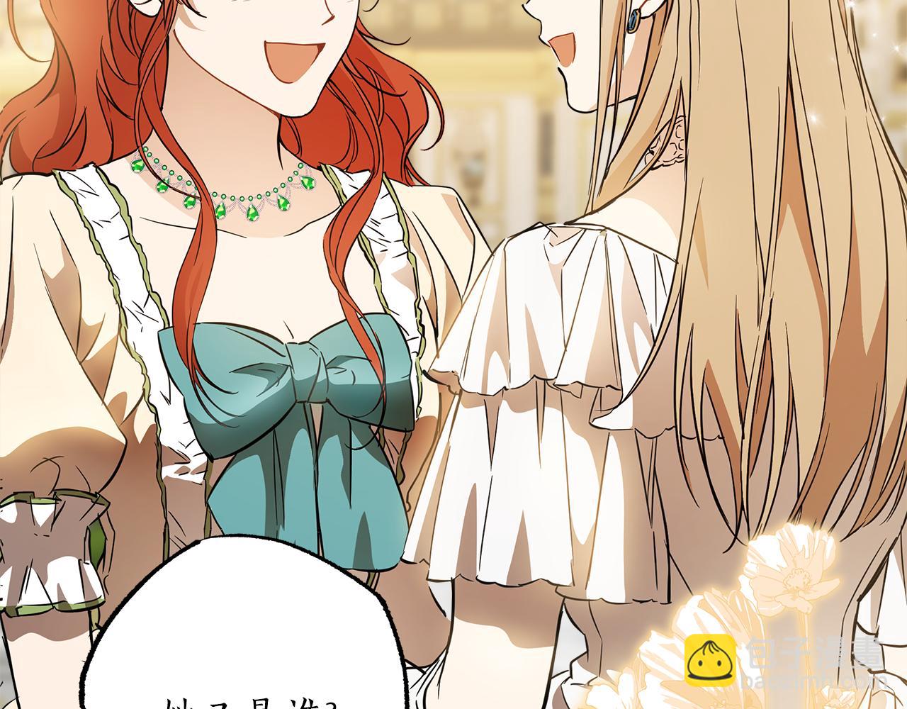 第56话 真让人头疼(1/4)-第58话