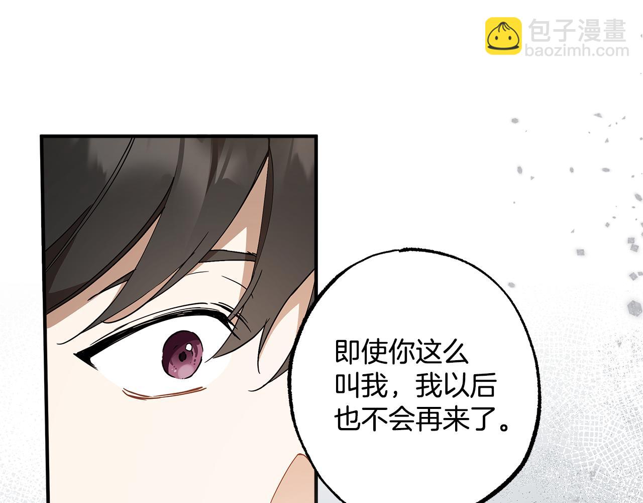 第56话 真让人头疼(1/4)-第58话