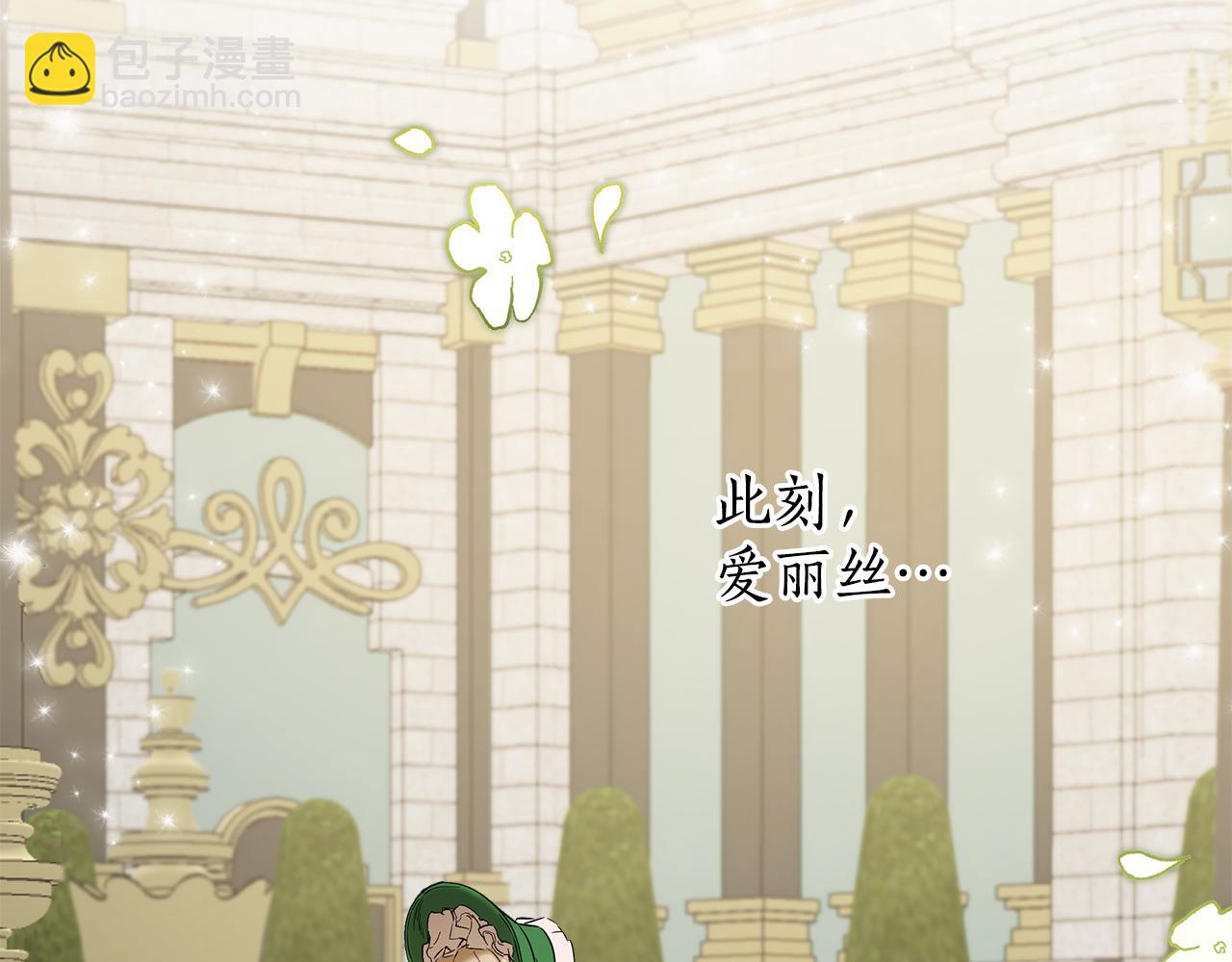 第58话 初恋(1/4)-第60话