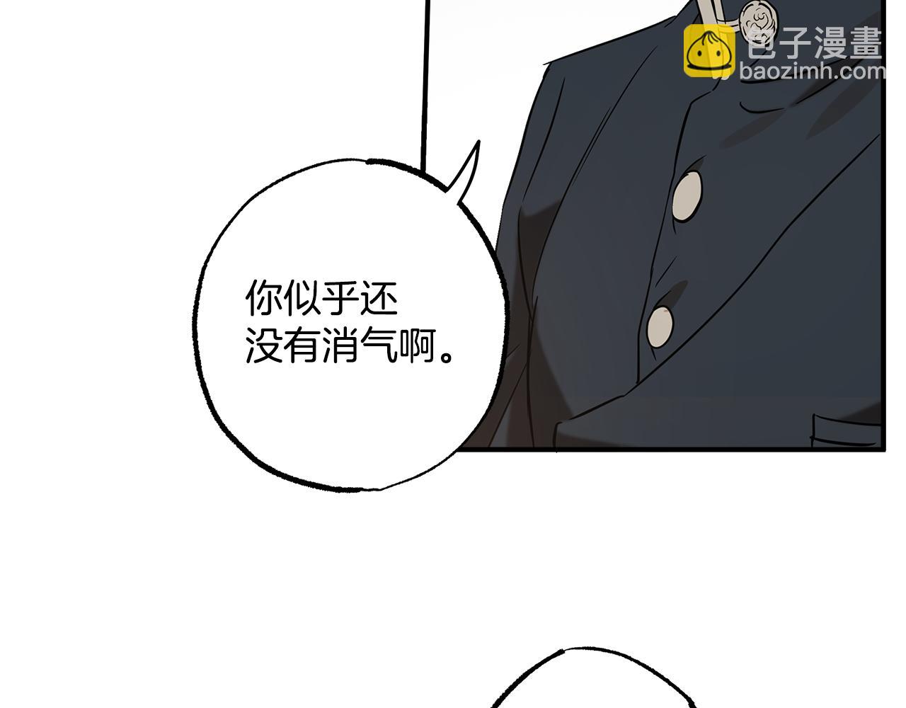 第58话 初恋(1/4)-第60话