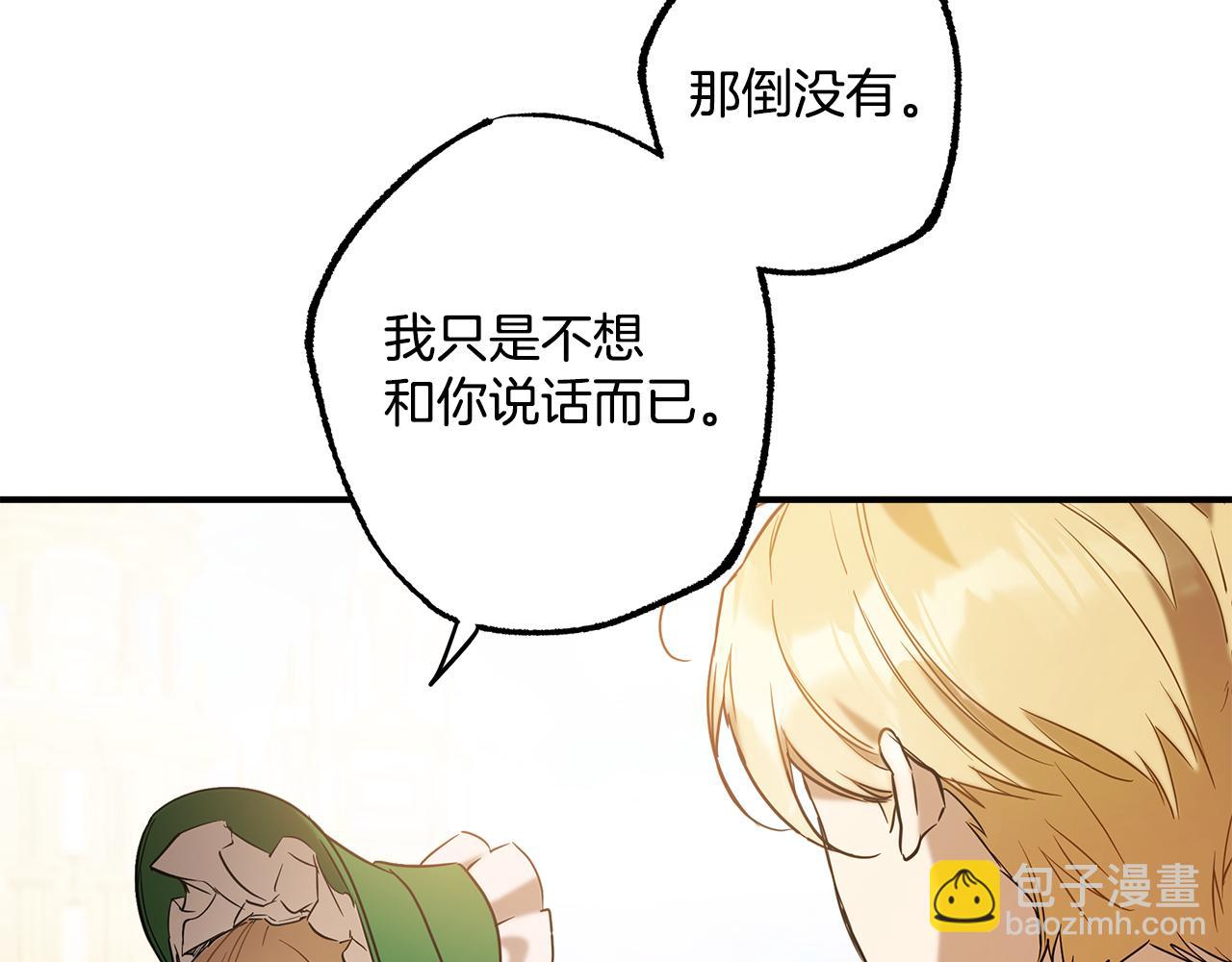 第58话 初恋(1/4)-第60话