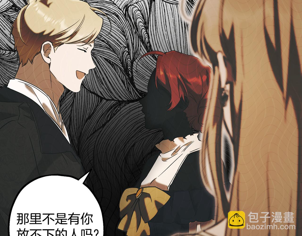 第58话 初恋(1/4)-第60话