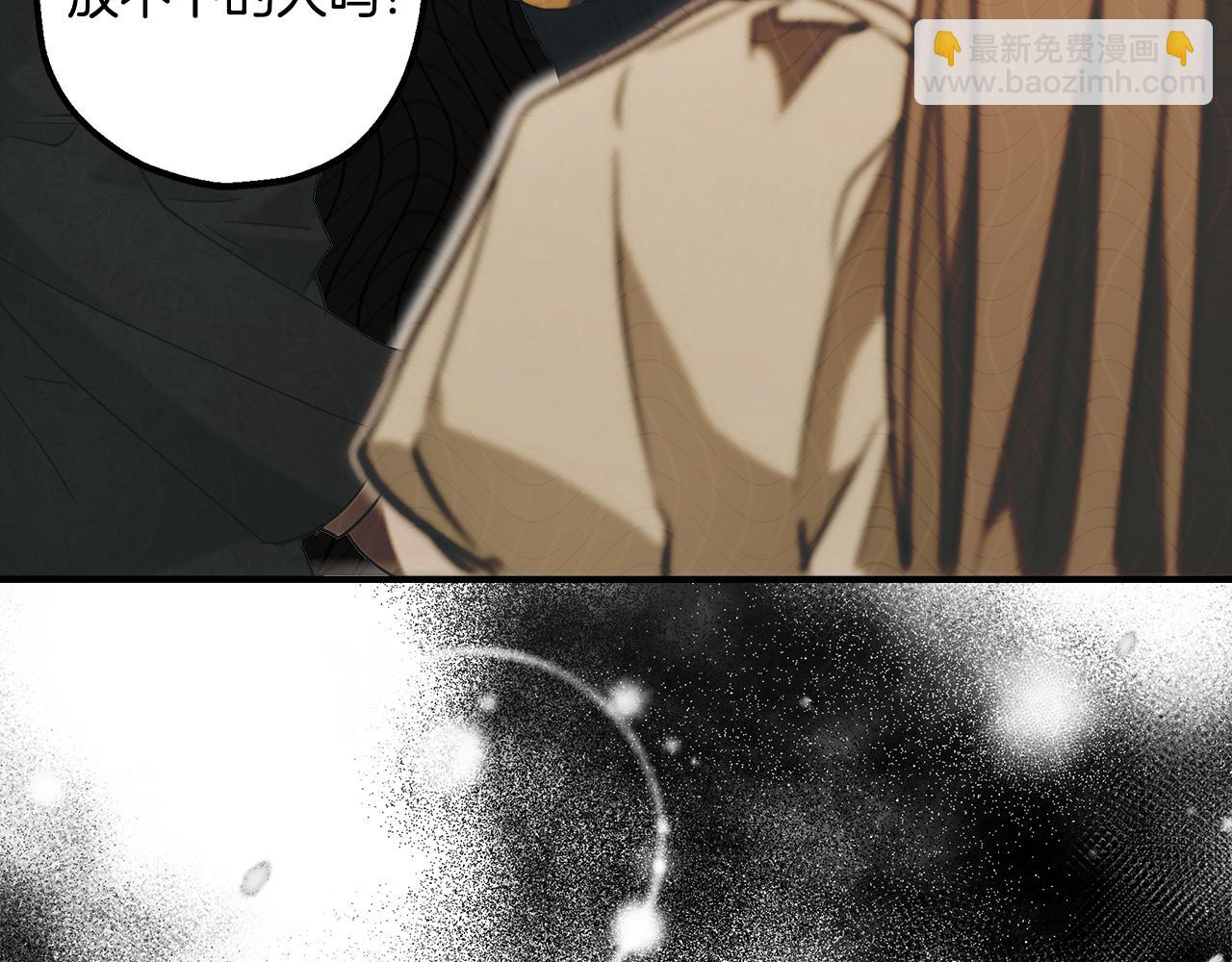 第58话 初恋(1/4)-第60话