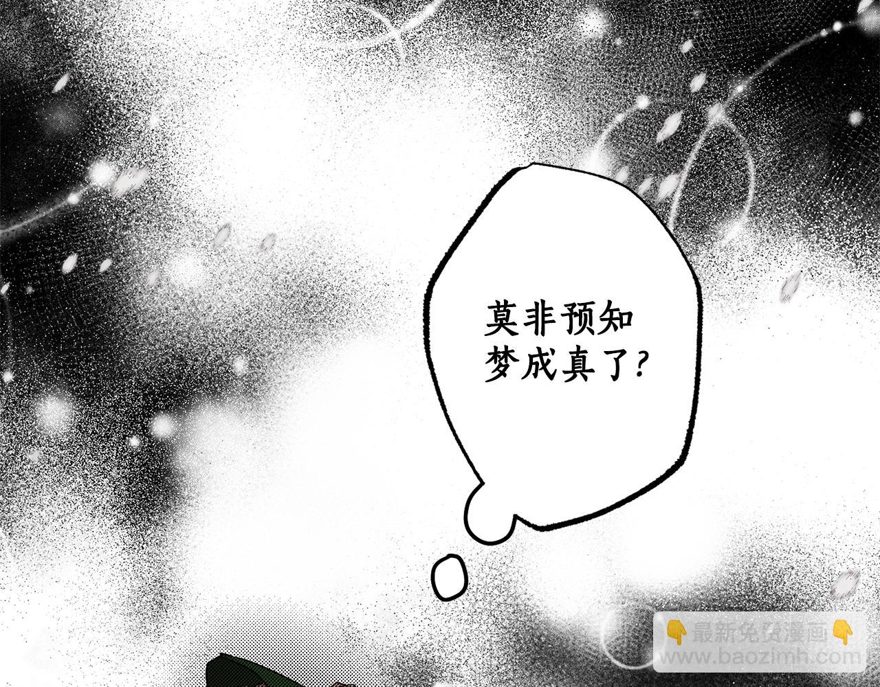 第58话 初恋(1/4)-第60话