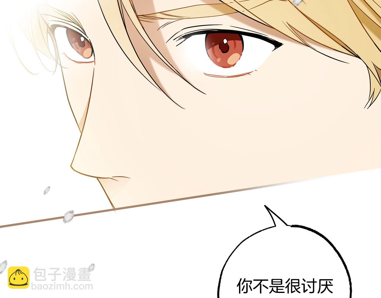 第58话 初恋(1/4)-第60话