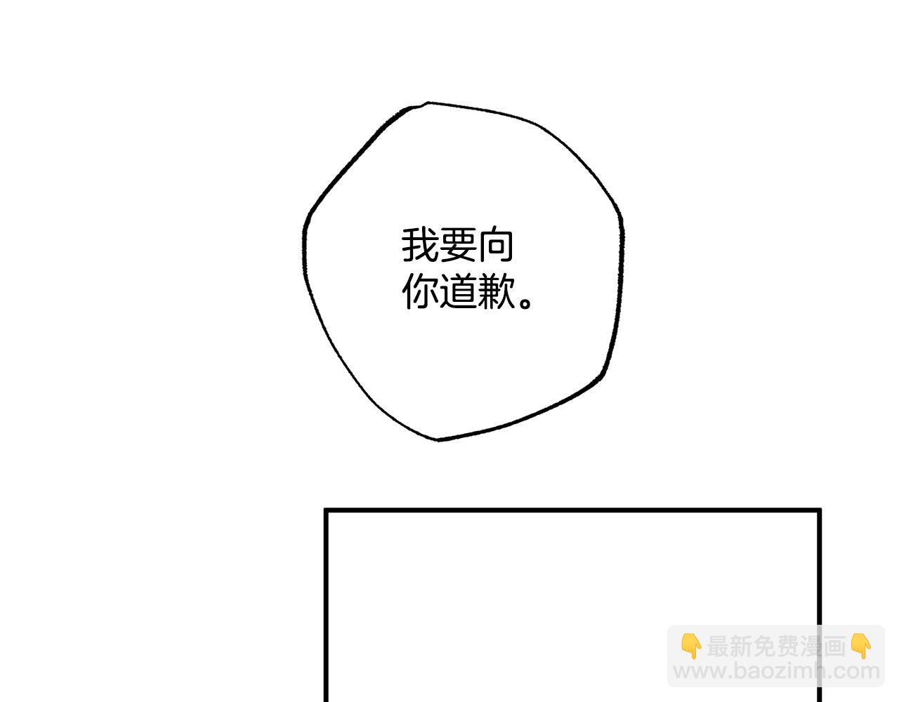 第58话 初恋(1/4)-第60话