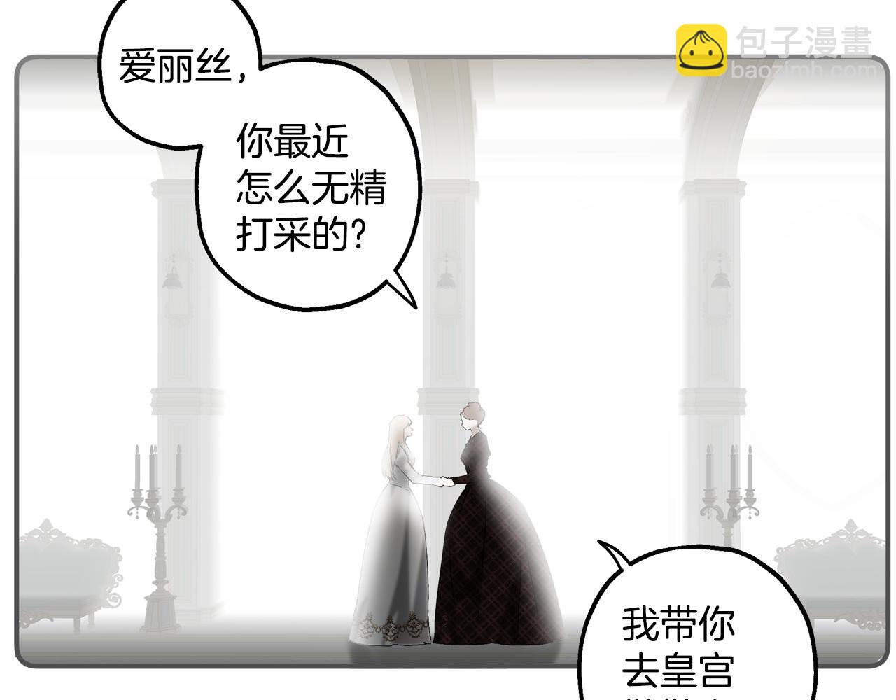 第58话 初恋(1/4)-第60话