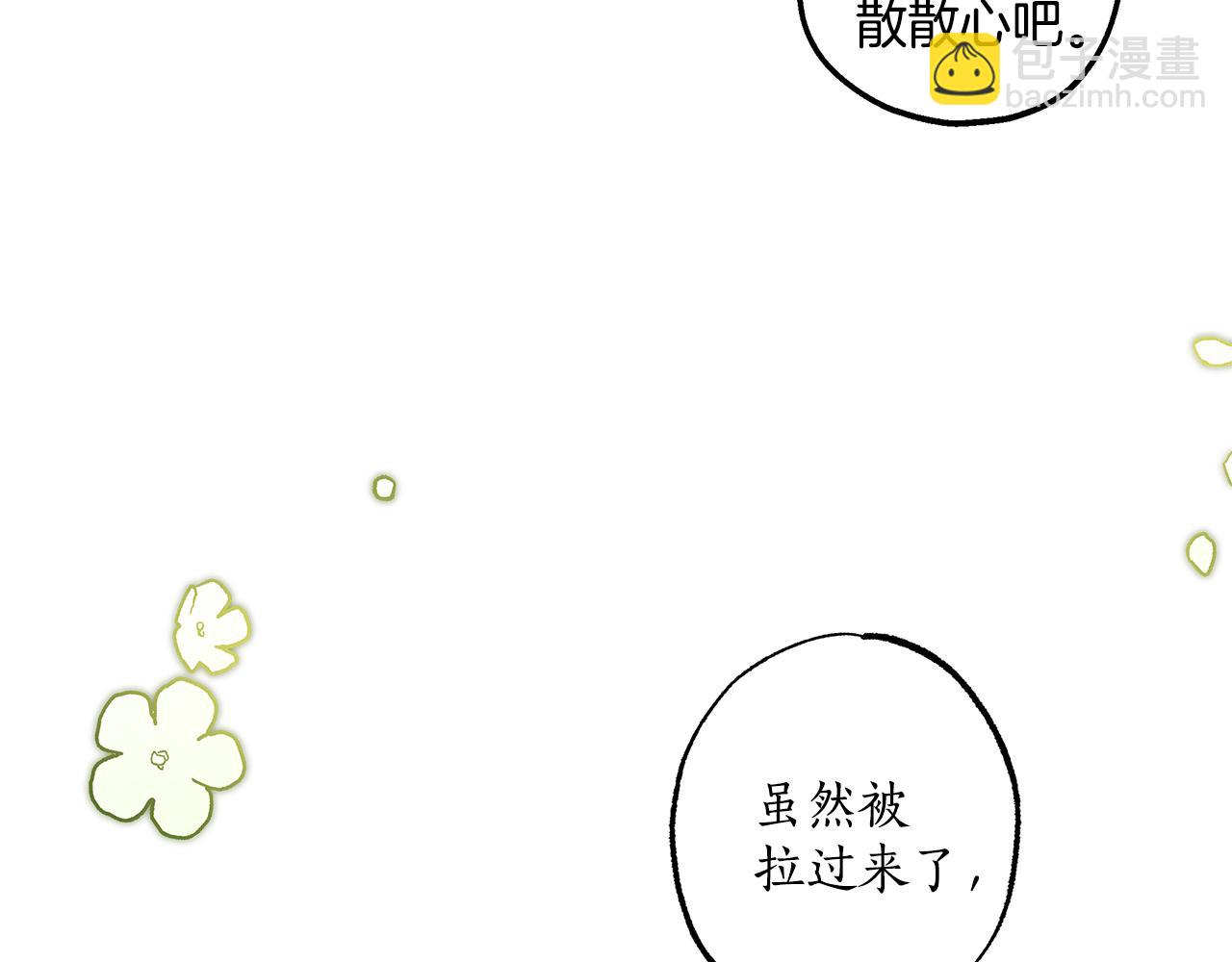 第58话 初恋(1/4)-第60话