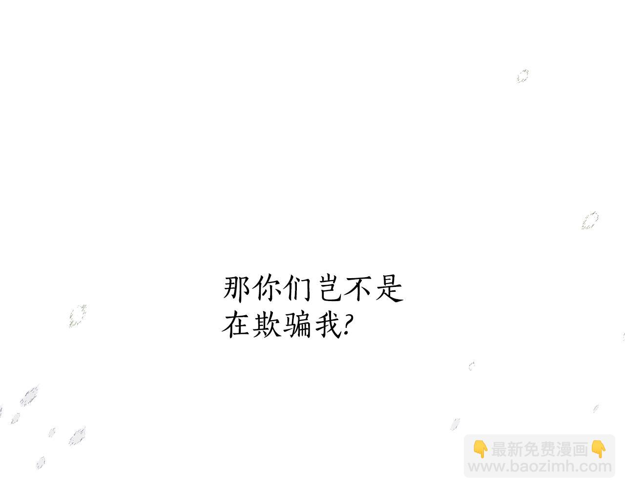 第60话 交友自由(1/4)-第62话