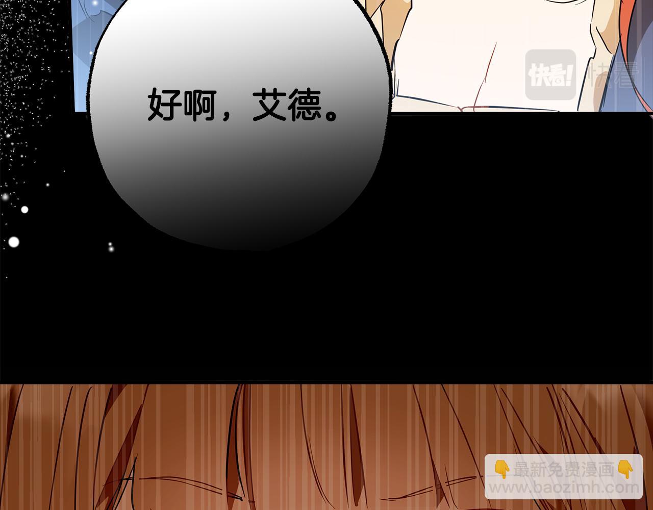 第60话 交友自由(1/4)-第62话