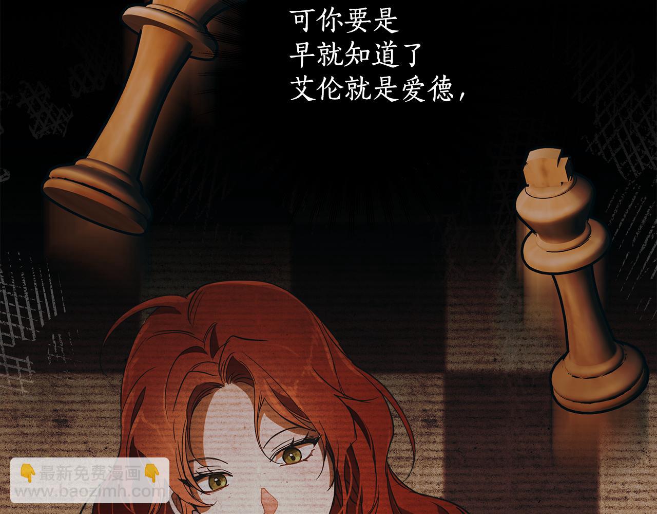 第60话 交友自由(1/4)-第62话