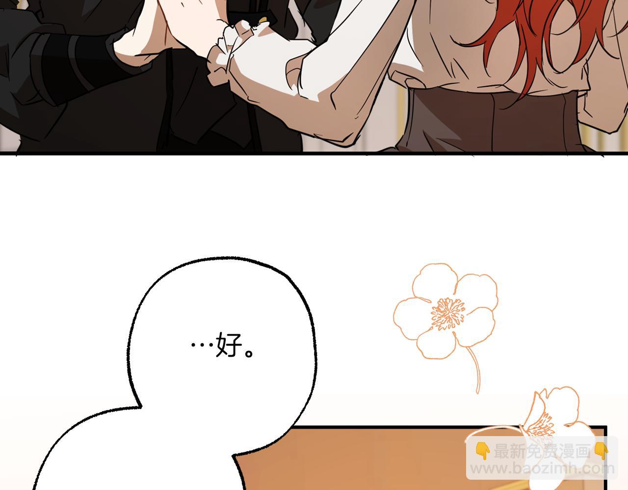 第62话 不能受伤(1/3)-第64话