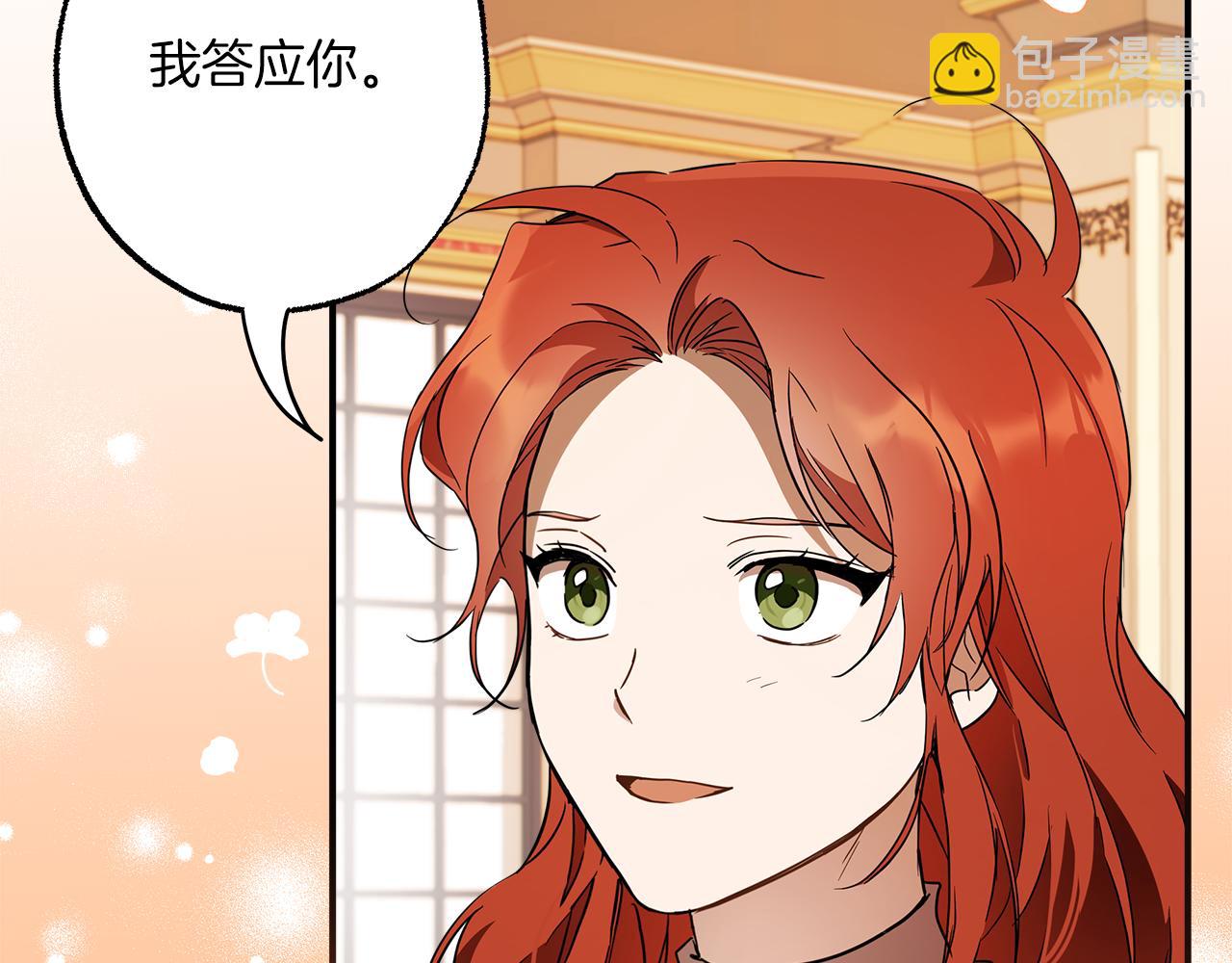 第62话 不能受伤(1/3)-第64话