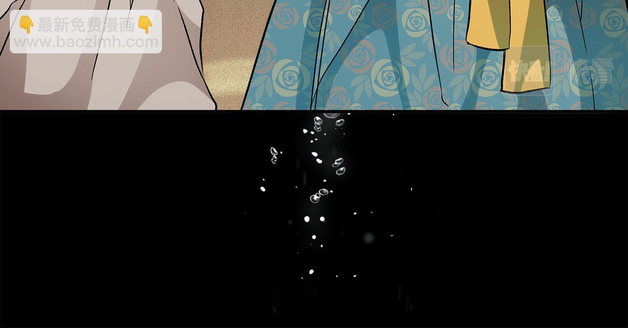 第64话 捏造的记忆(1/3)-第66话