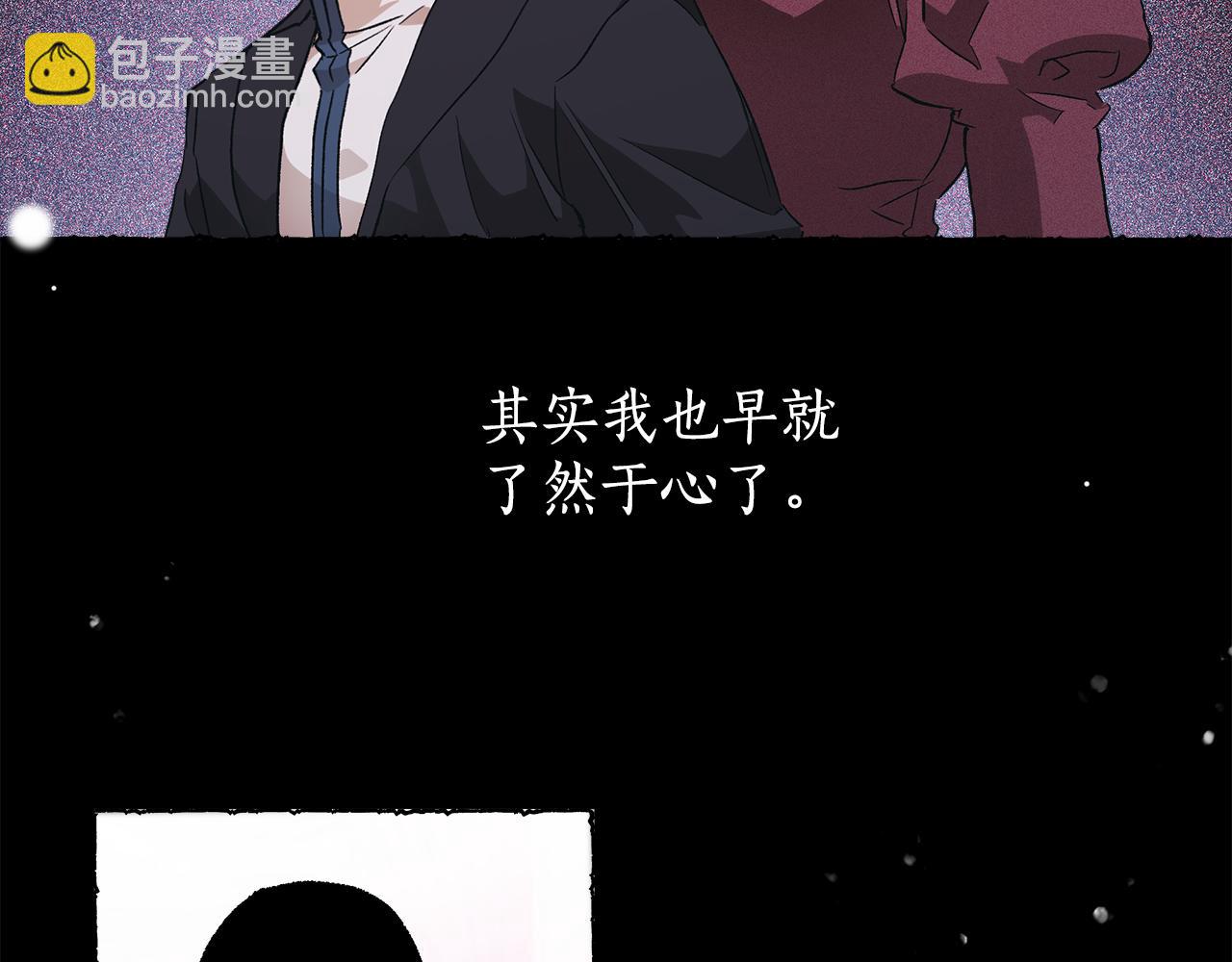 第64话 捏造的记忆(1/3)-第66话