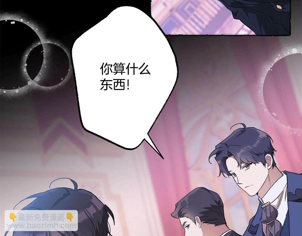 第64话 捏造的记忆(1/3)-第66话