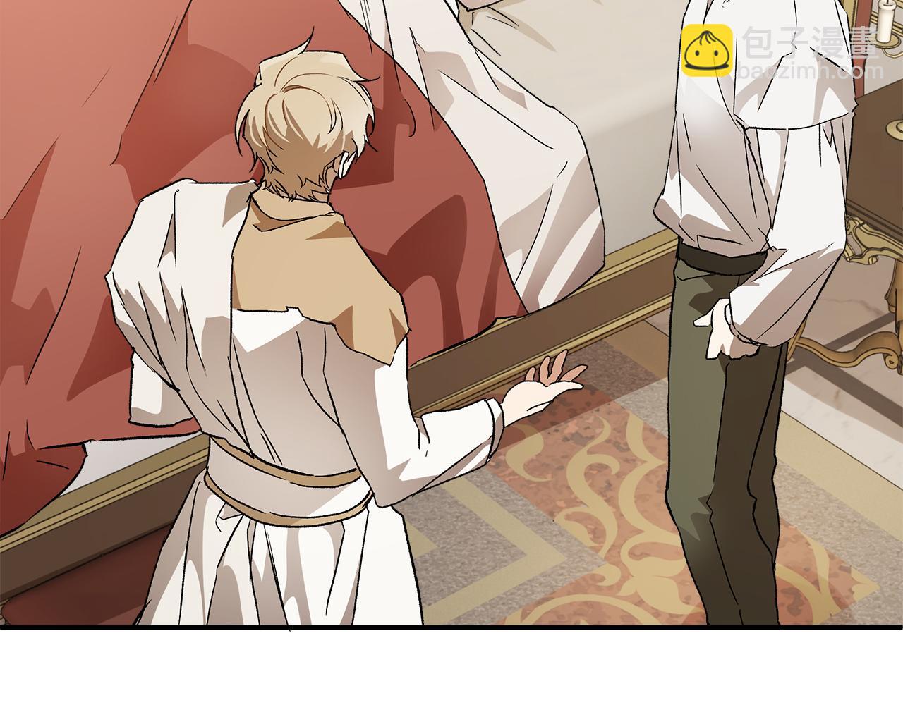 第64话 捏造的记忆(1/3)-第66话