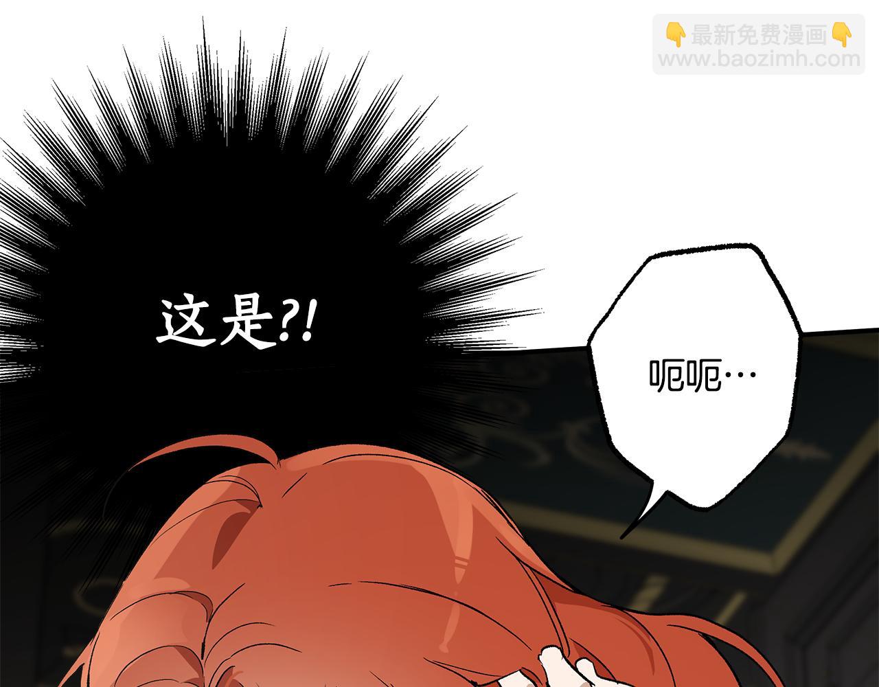 第64话 捏造的记忆(1/3)-第66话