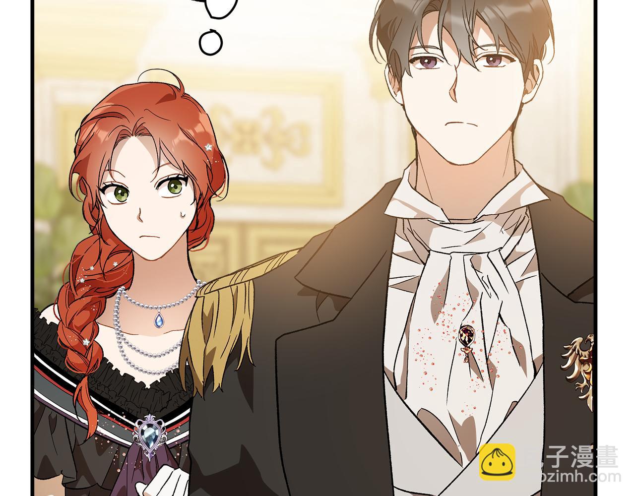 第66话 一同赴宴(1/3)-第68话