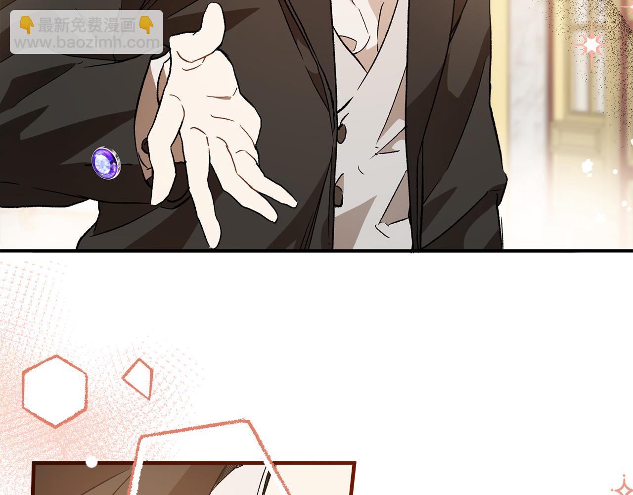 第66话 一同赴宴(1/3)-第68话