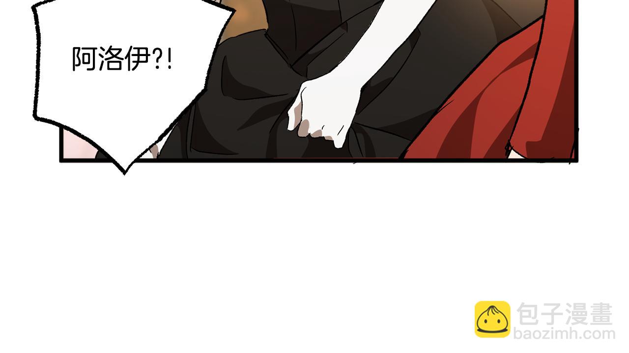 第66话 一同赴宴(1/3)-第68话