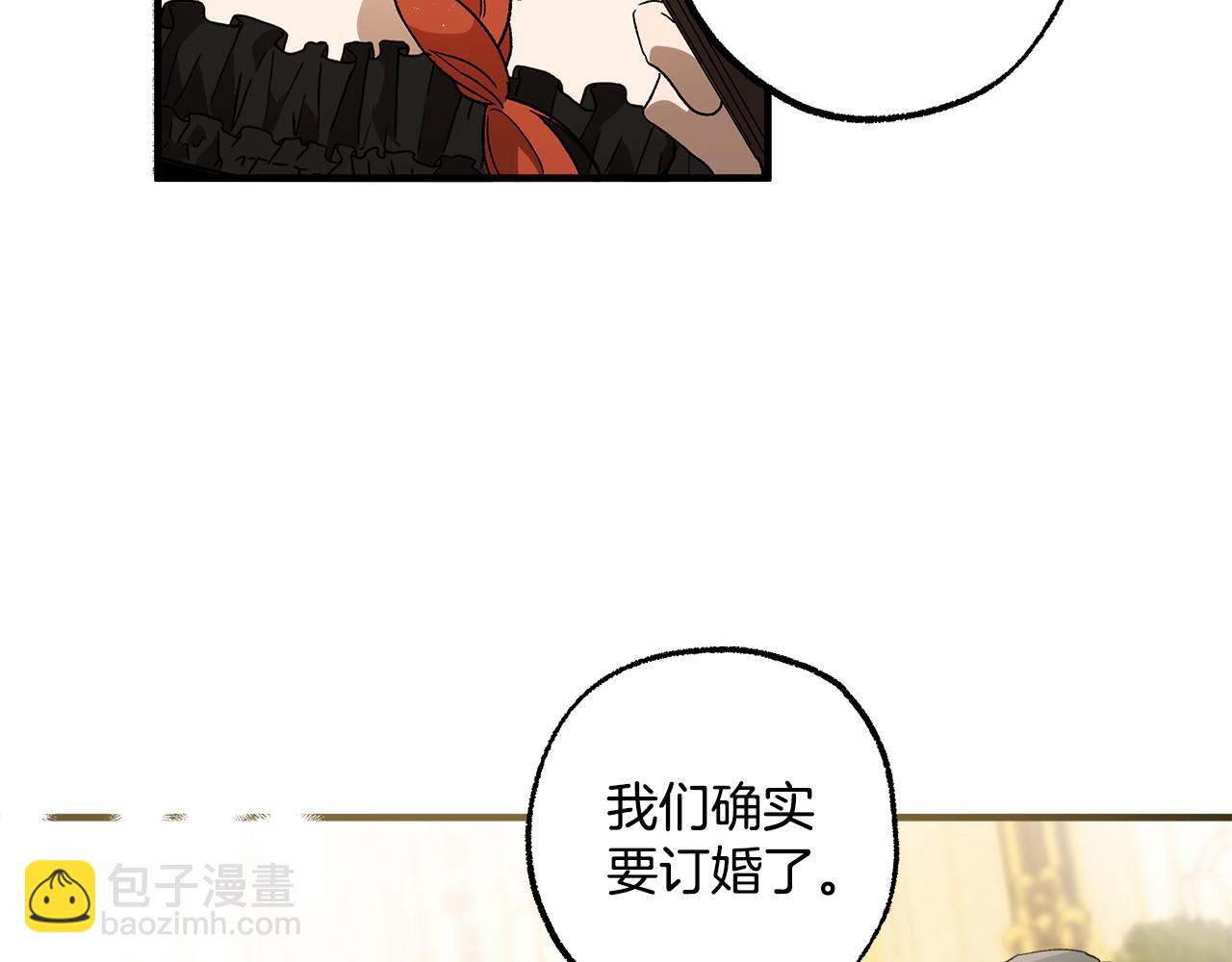 第66话 一同赴宴(1/3)-第68话