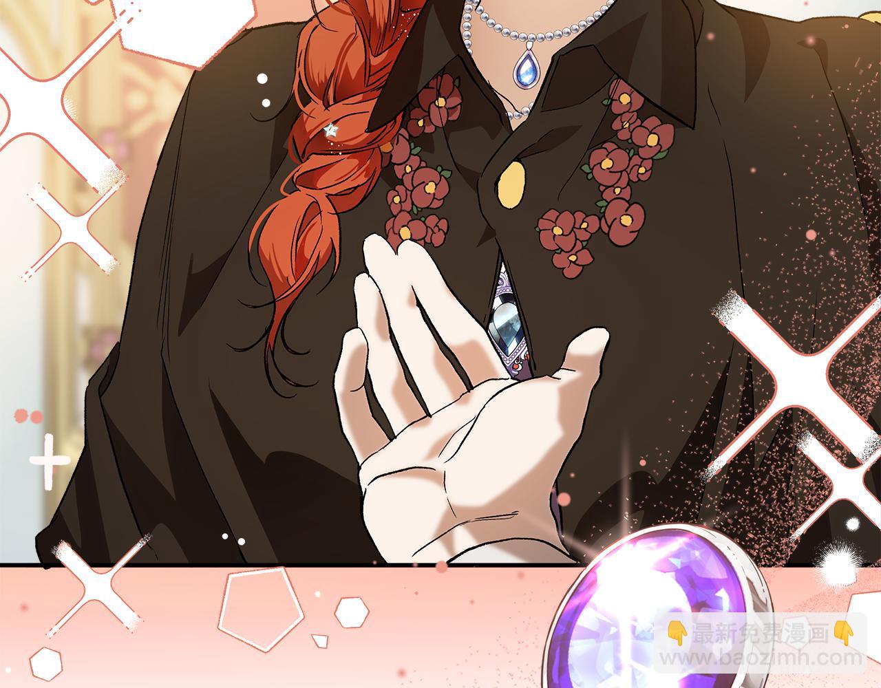 第66话 一同赴宴(1/3)-第68话