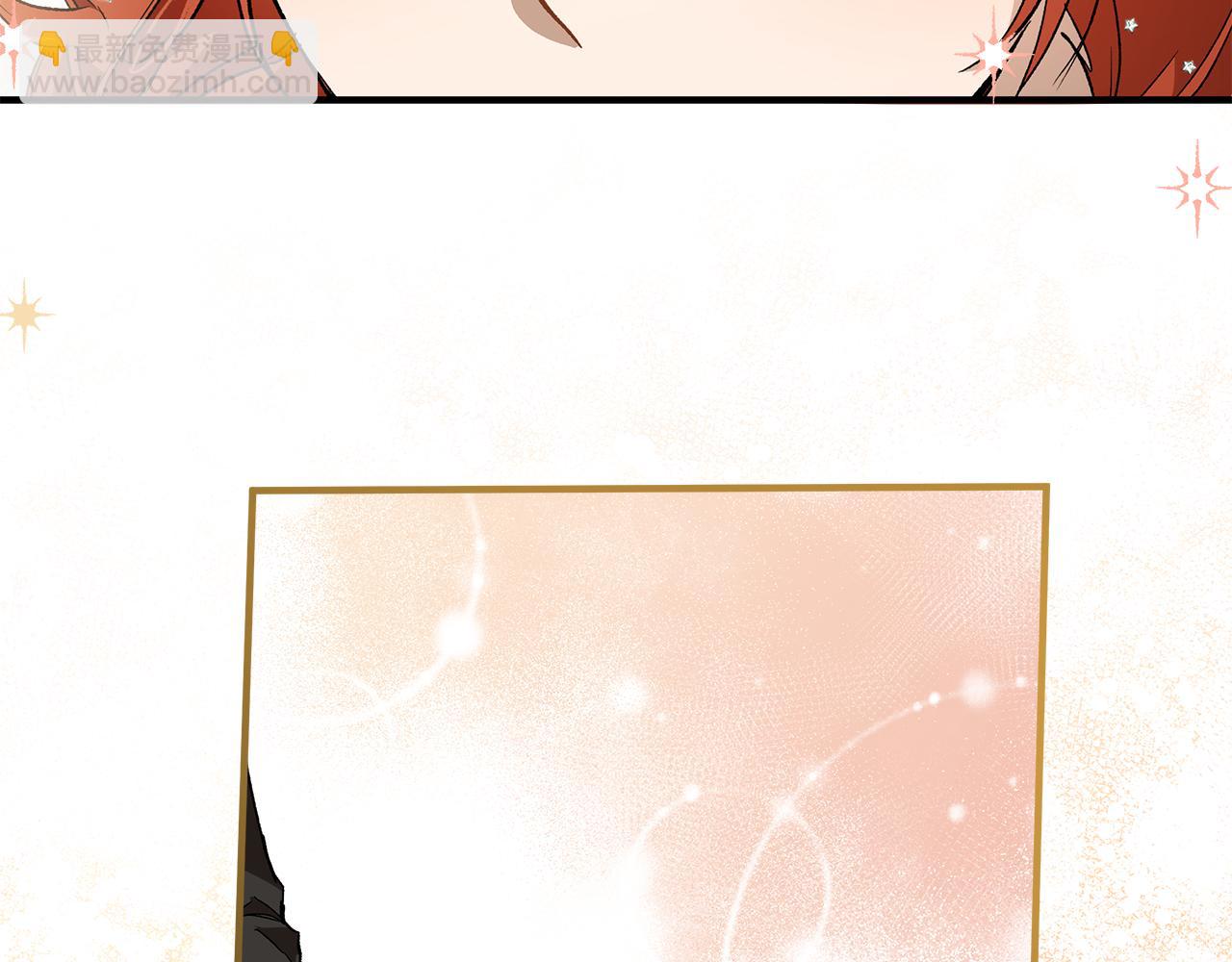 第66话 一同赴宴(1/3)-第68话