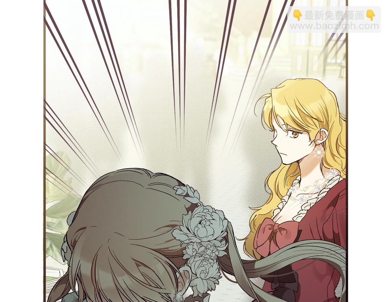 第68话 怨种闺蜜(1/3)-第70话