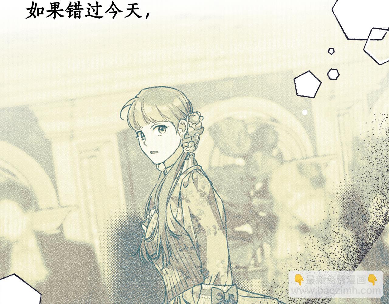 第68话 怨种闺蜜(1/3)-第70话