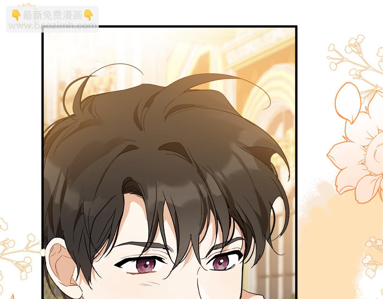 第68话 怨种闺蜜(1/3)-第70话