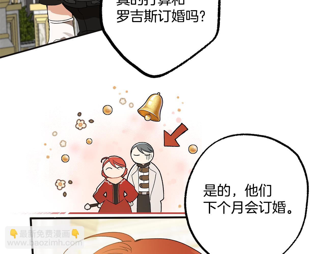 第68话 怨种闺蜜(1/3)-第70话