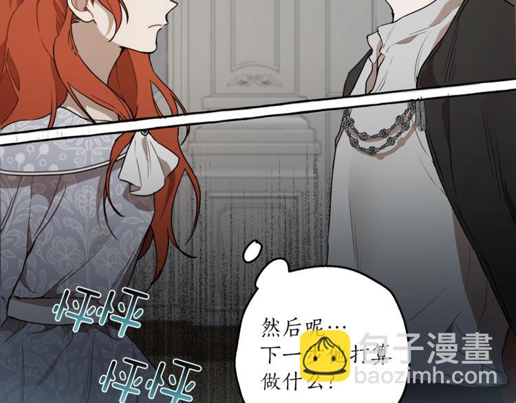 第7话 试探(1/4)-第8话