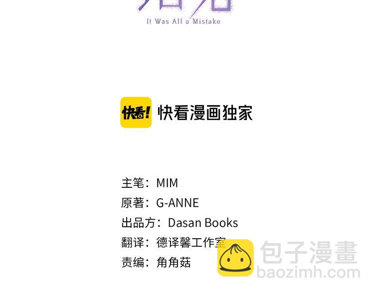 第7话 试探(1/4)-第8话