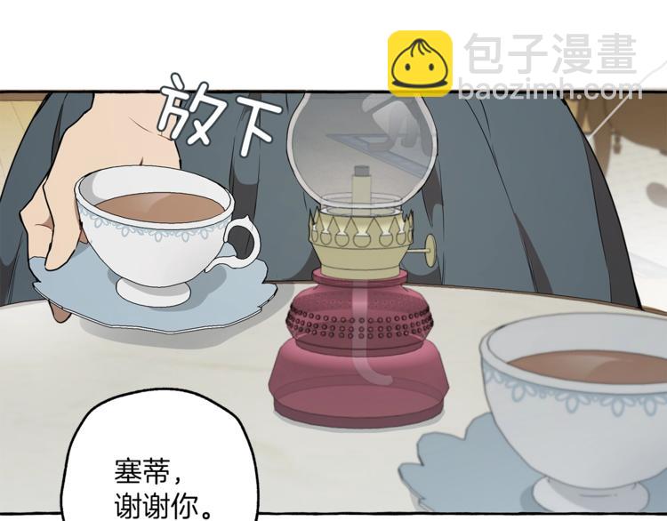 第7话 试探(1/4)-第8话