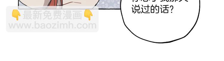 第7话 试探(1/4)-第8话