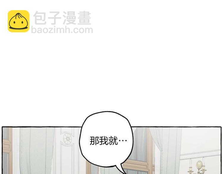 第7话 试探(1/4)-第8话