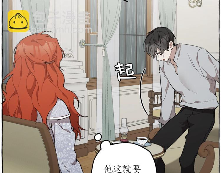 第7话 试探(1/4)-第8话