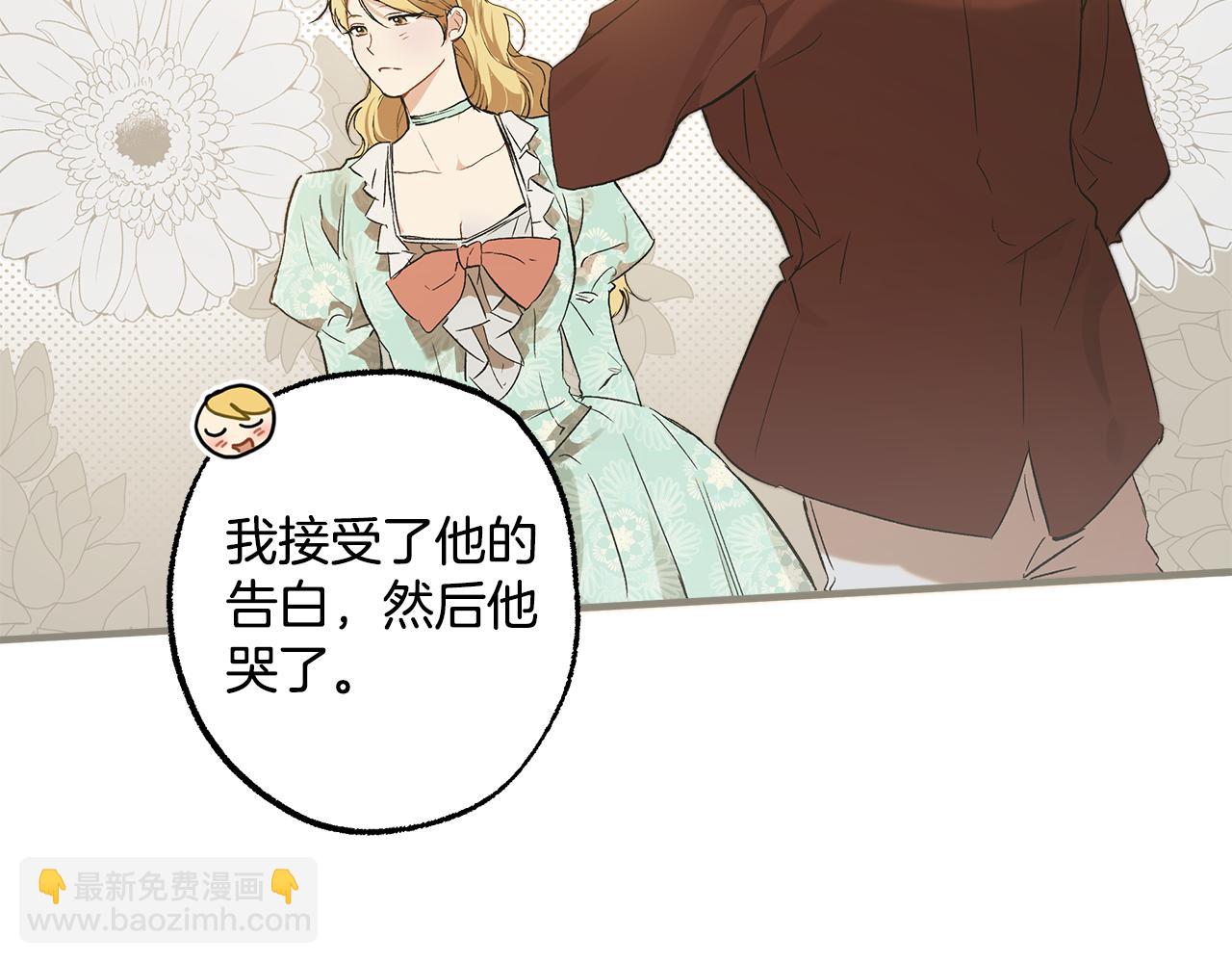 第70话 互相(1/3)-第72话