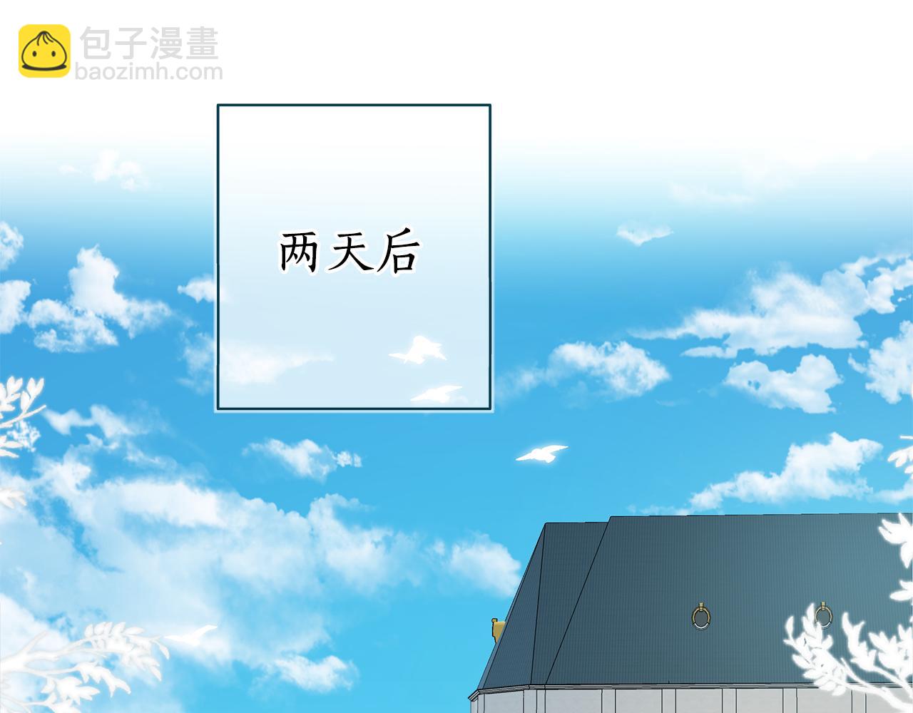 第70话 互相(1/3)-第72话