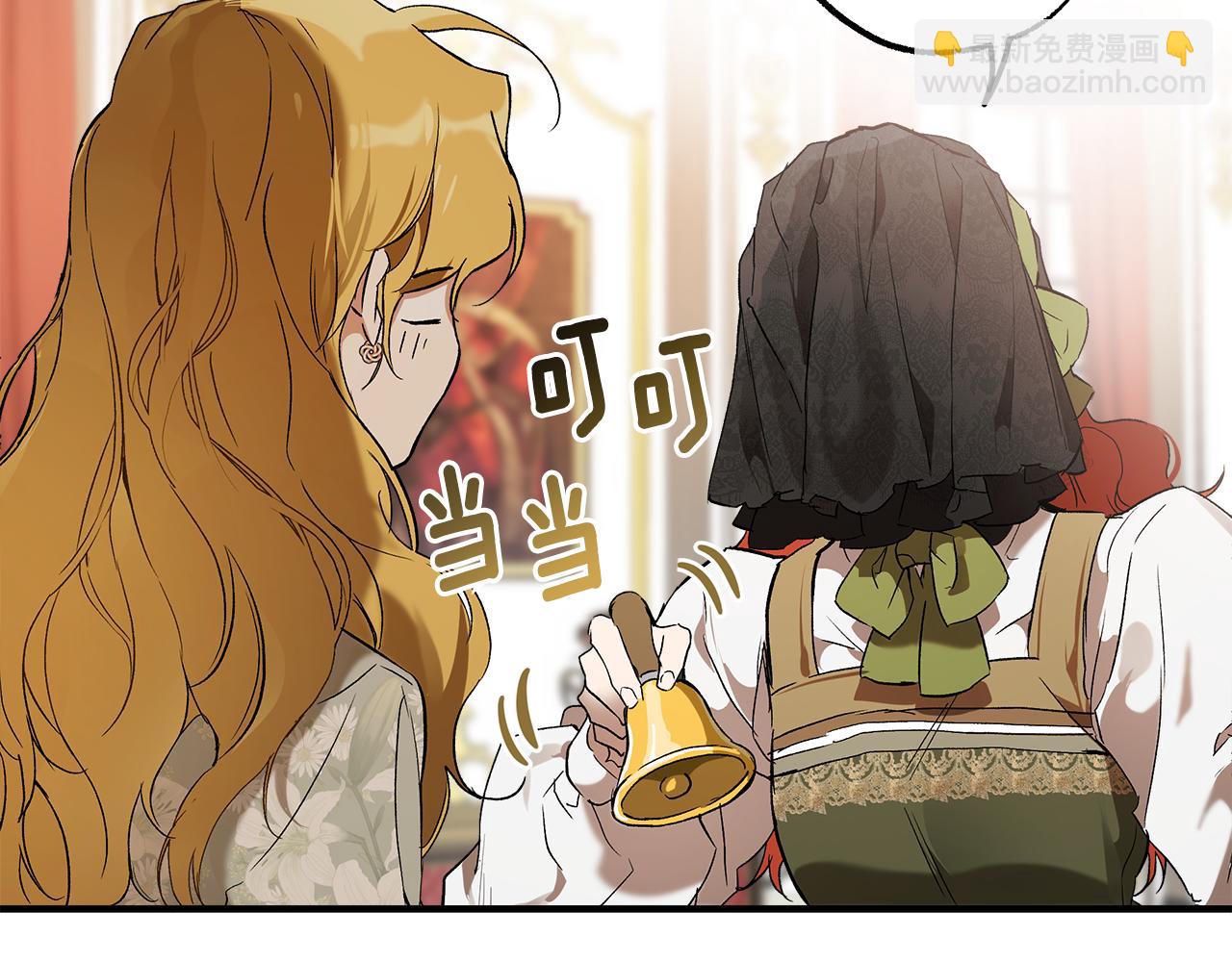 第70话 互相(1/3)-第72话