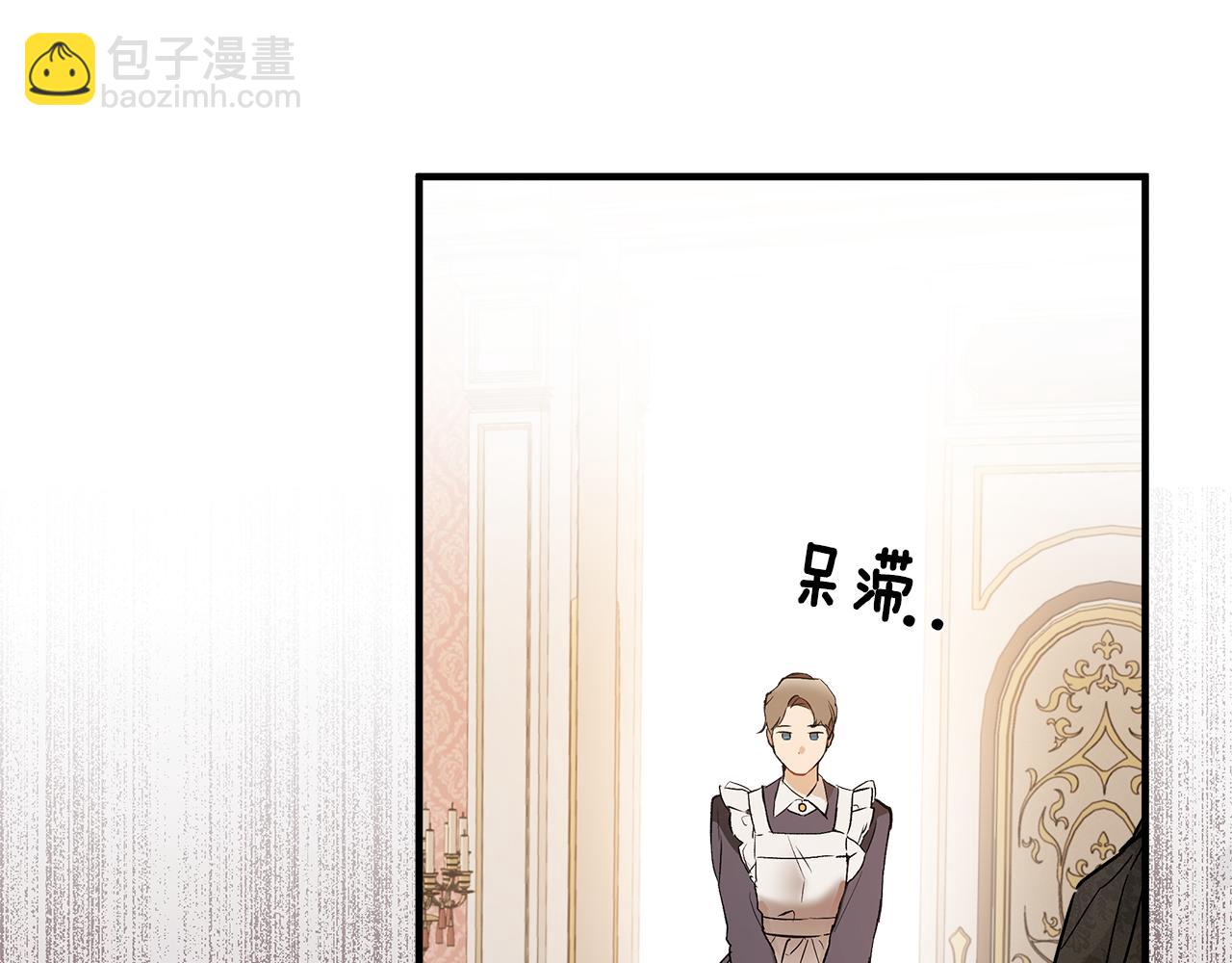 第70话 互相(1/3)-第72话