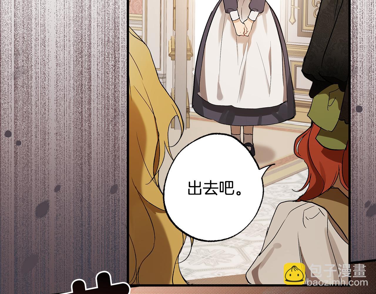 第70话 互相(1/3)-第72话