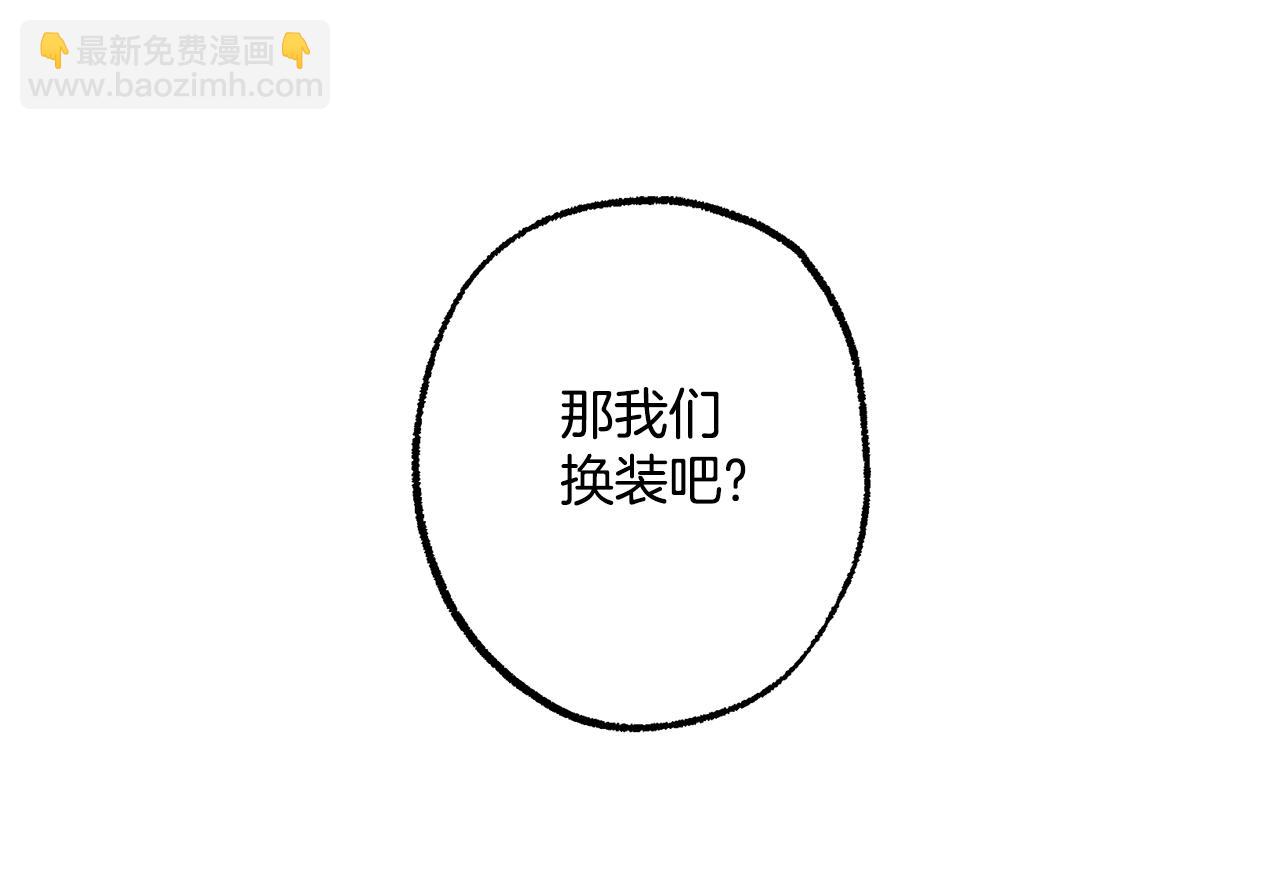 第70话 互相(1/3)-第72话