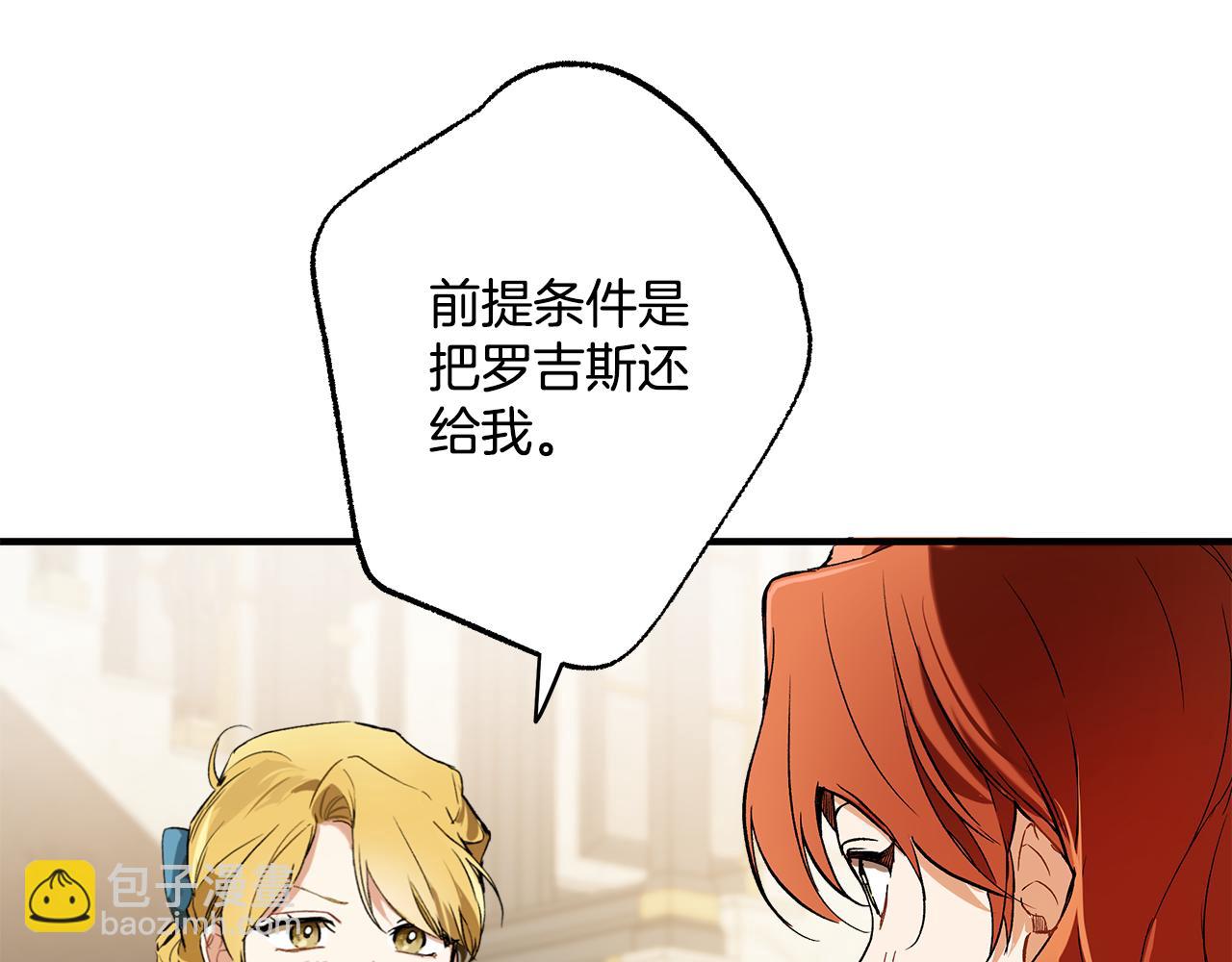 第70话 互相(1/3)-第72话