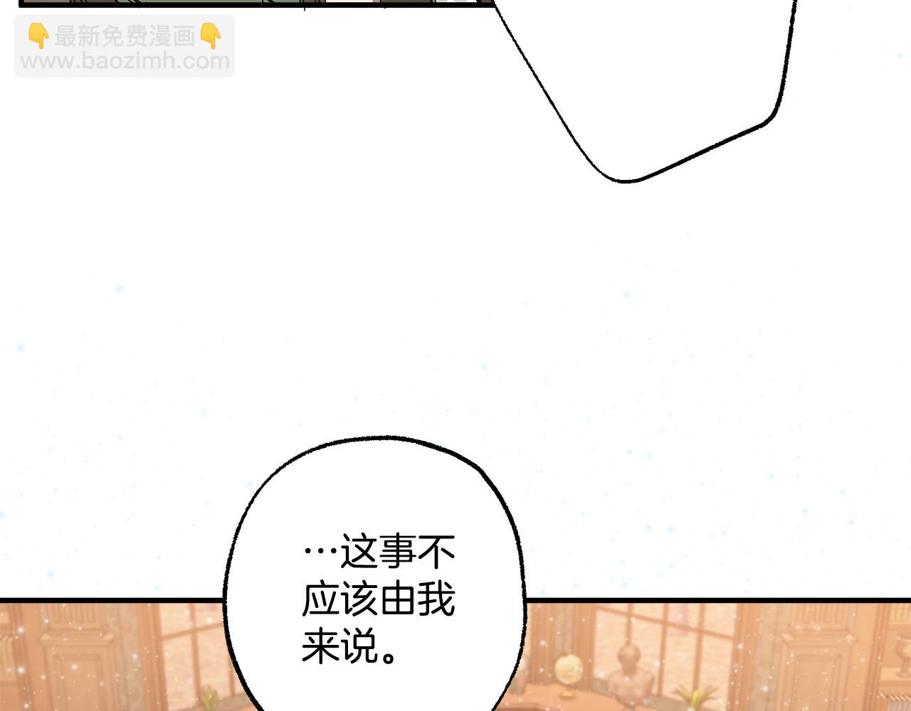 第72话 真心(1/3)-第74话