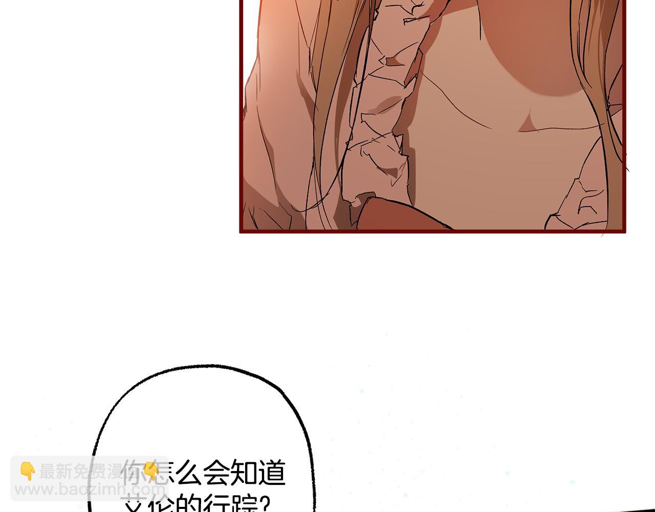 第72话 真心(1/3)-第74话