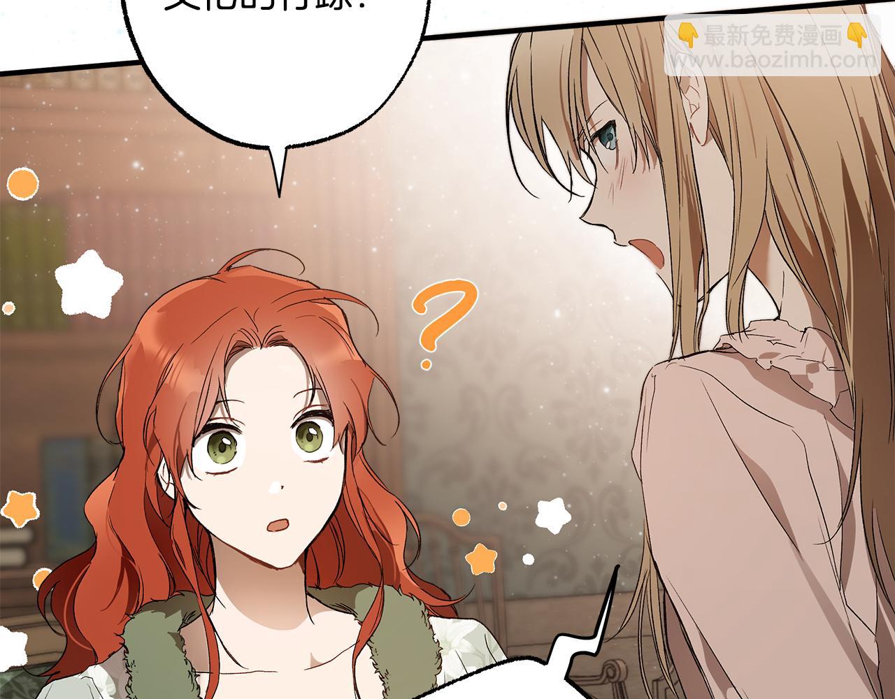 第72话 真心(1/3)-第74话