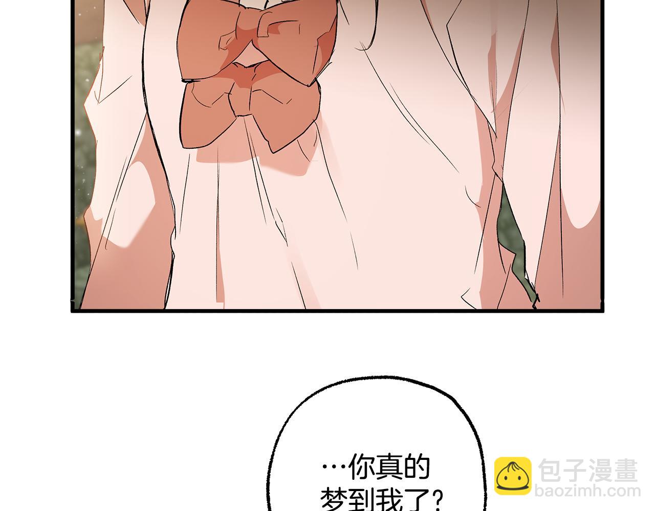 第72话 真心(1/3)-第74话